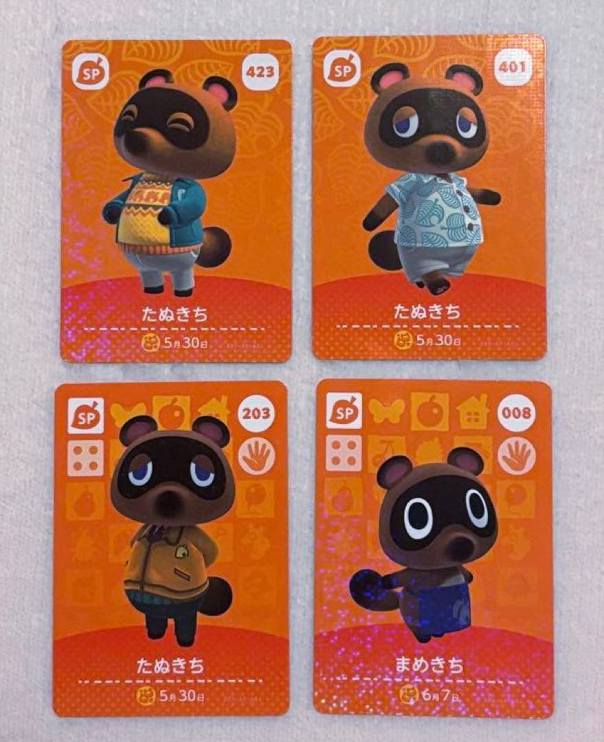 新品未使用 あつまれどうぶつの森 あつ森 amiibo たぬきちとまめきち