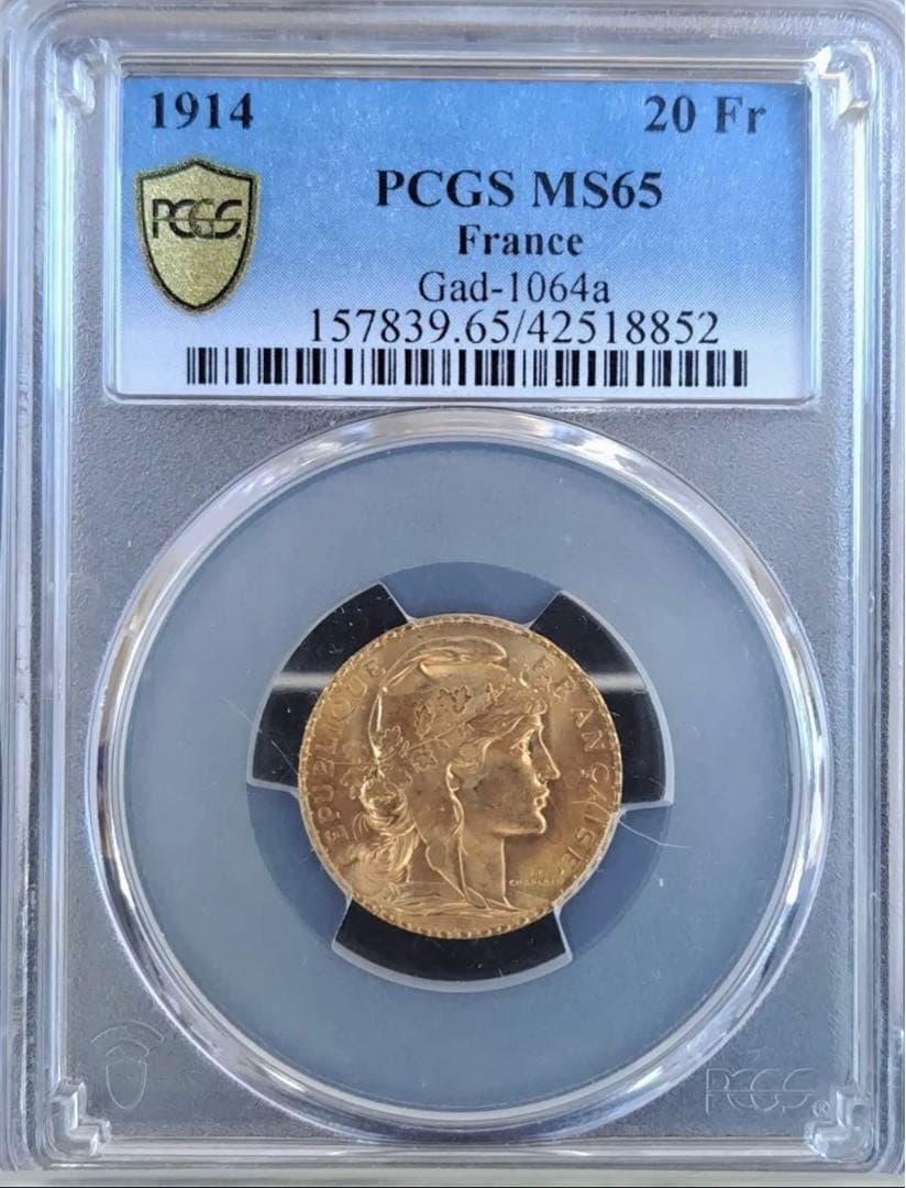 NGC MS63』レキシントン・コンコードの戦い150周年銀貨(1925年)