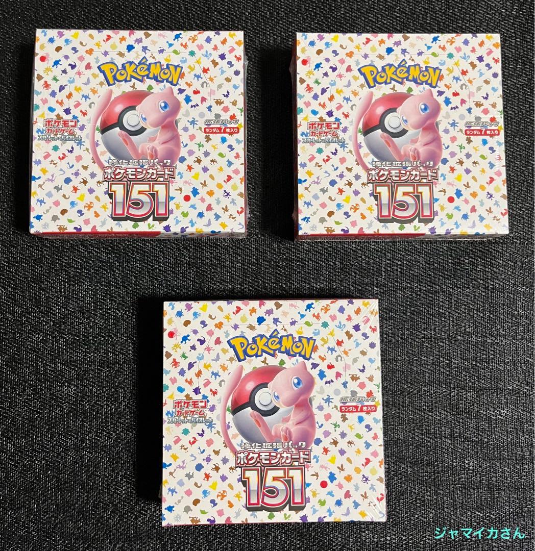 ポケモンカード151 3BOX シュリンク付完全未開封