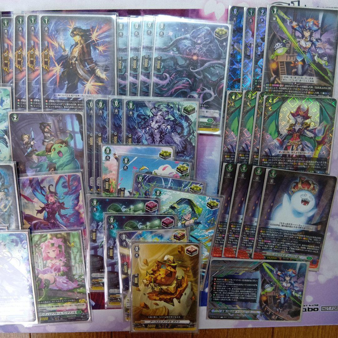 ヴァンガード　ナイトローゼ　デッキ