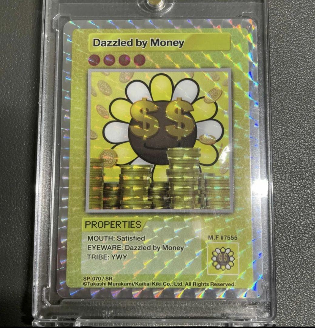 ミウミウ様専用 村上隆 108フラワーズ 金に目がくらむ 村上隆 版画