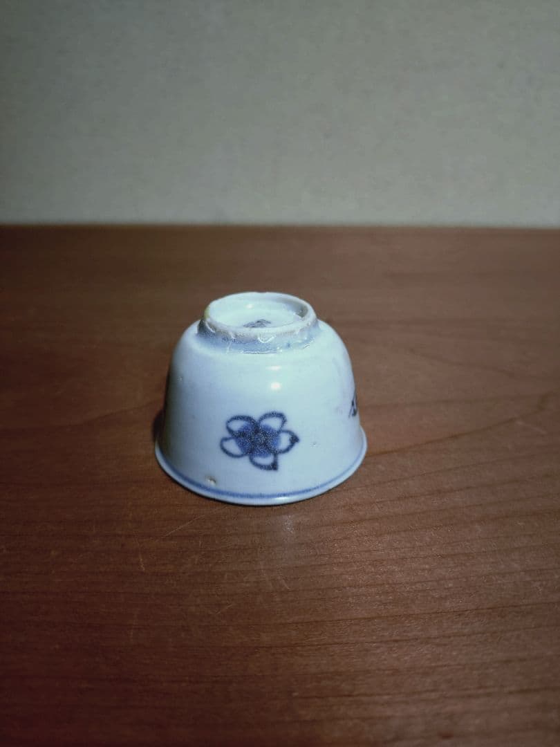 古染付 虫紋 猪口 盃 在銘