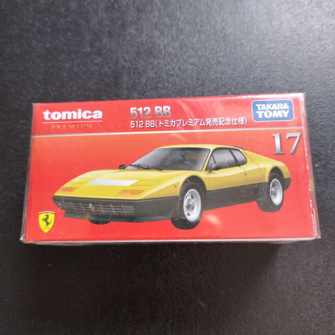 kazumin様 リクエスト 9点 まとめ商品