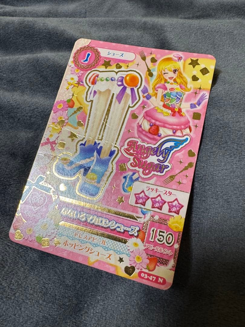 アイカツ Angel Sugar カードセット - メルカリ