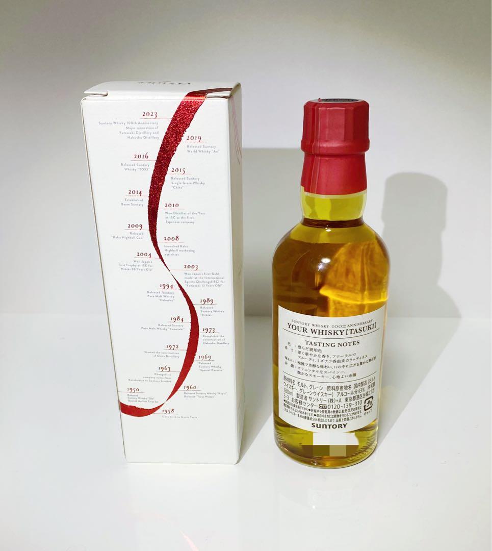 未開栓】【シリアル入り】サントリー たすき ウイスキー 100周年記念