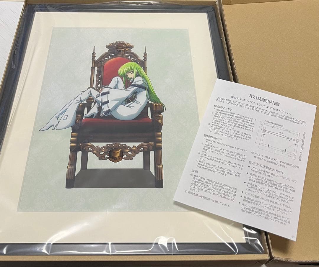 コードギアス　反逆のルルーシュ　C.C. 複製原画　シーツー