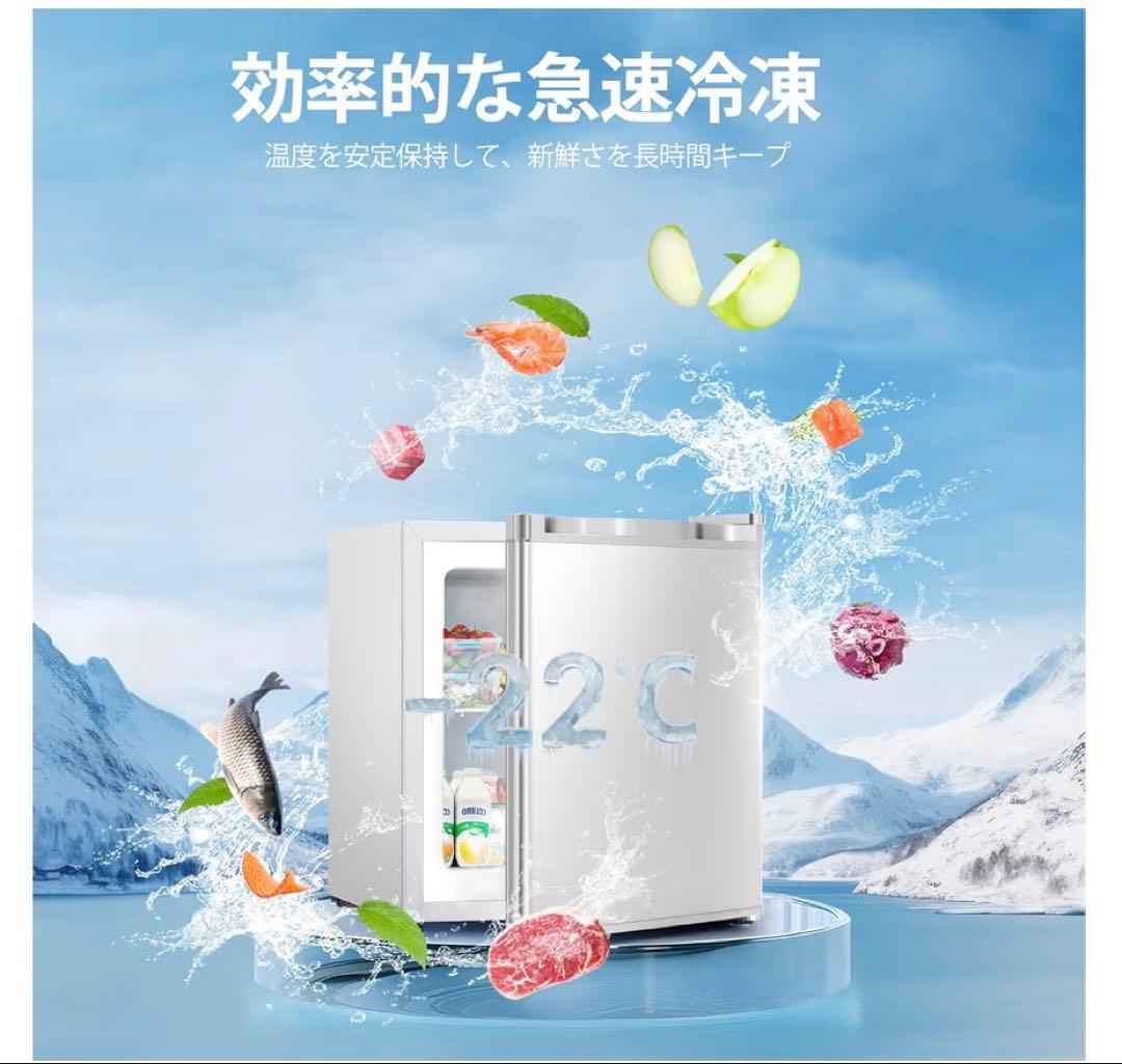 ✨最新式✨小型冷凍庫 前開き 7段階温度調節 省エネ 静音 31L
