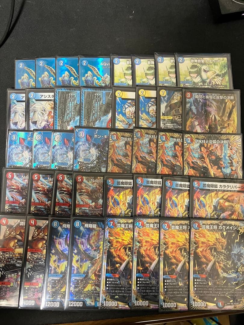 デュエル・マスターズ　引退品