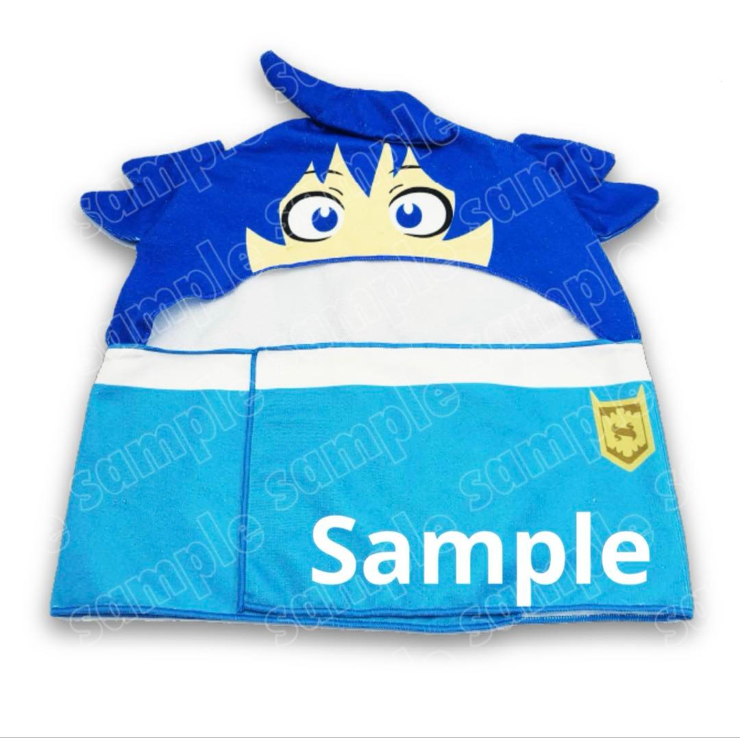 【魔入りました入間くん】スラッシュギフト B賞 フードタオル コンプセット