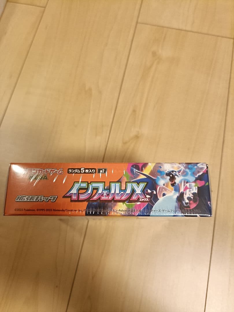 ポケモンカード インフェルノX未開封 4BOX シュリンク付き