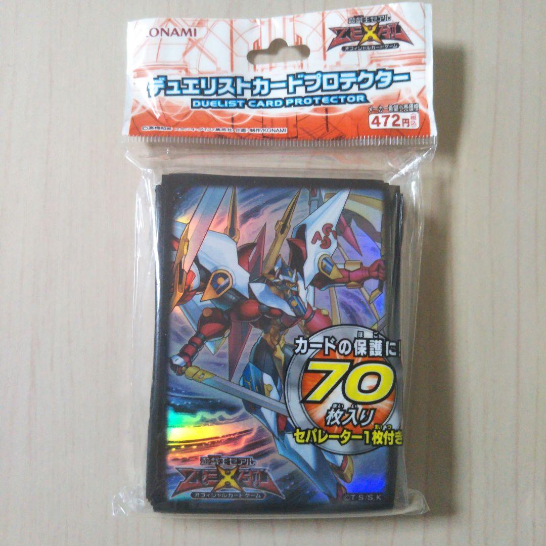 遊戯王 限定スリーブ 遊城十代＋他スリーブ3個