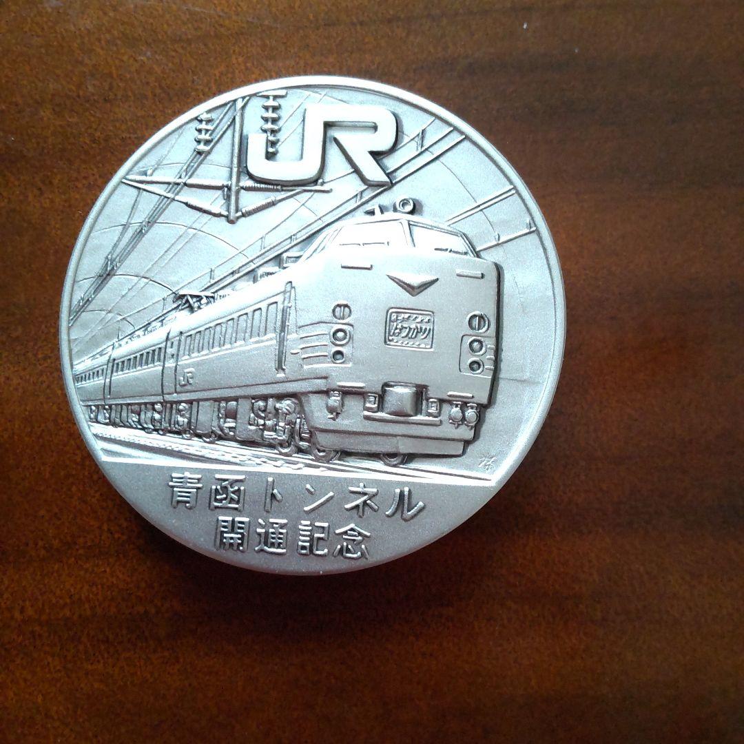 青函トンネル開通公式記念メダル ◇3113JR東日本 青函トンネル開通公式記念メダル 純銀100g