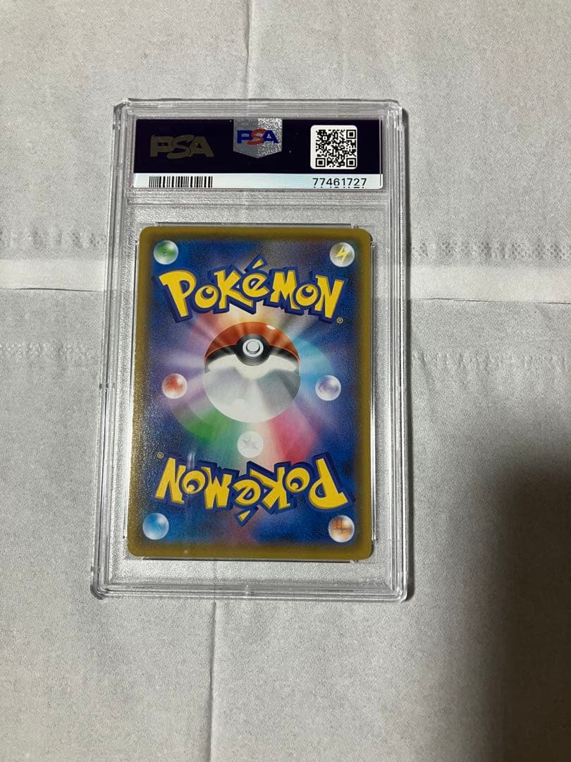 悠太　ロケット団参上 25th PSA10 ポケモンカード
