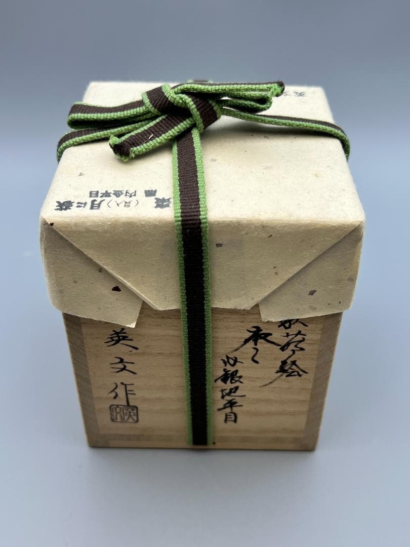 大棗 月に萩 内銀地平目 英文作 共布 共箱付き 作家物 茶道具 未使用