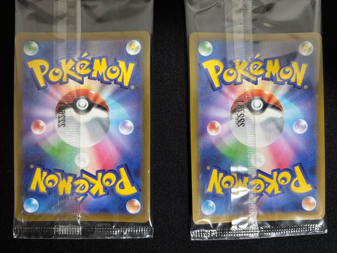 【02】未開封 プロモ ピカチュウ 10枚