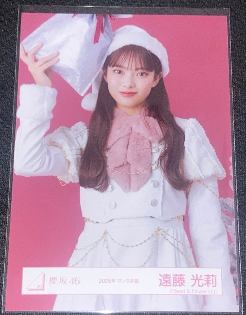 遠藤光莉 生写真(2025年サンタ衣装) チュウ - メルカリ