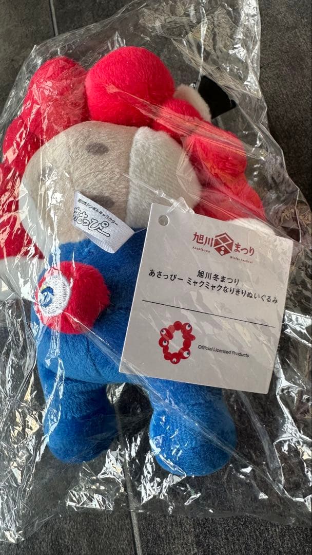 あさっぴー ミャクミャク なりきりぬいぐるみ 限定品 - メルカリ