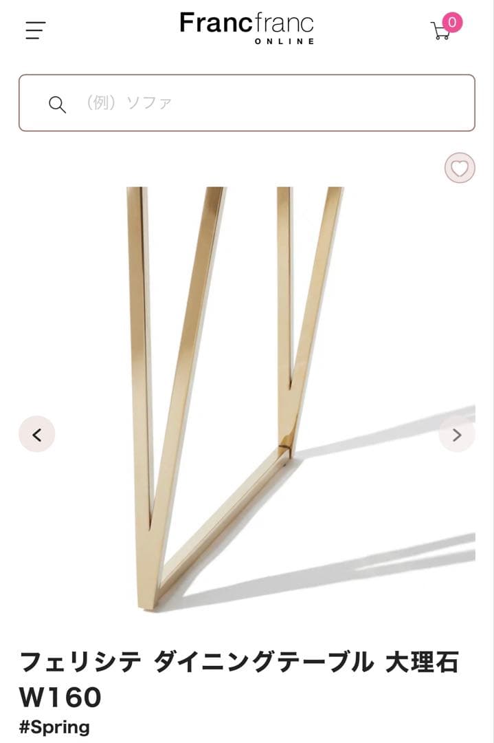 Francfrancフェリシテダイニングテーブル大理石160w