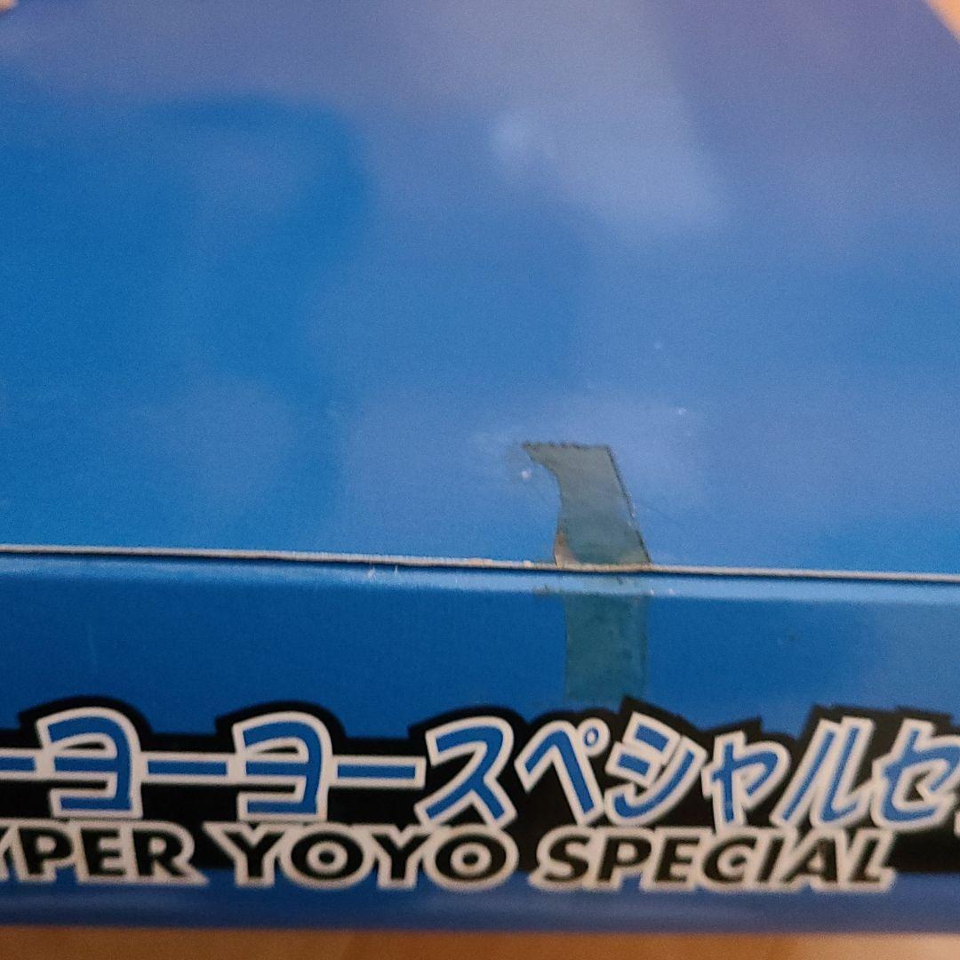 ハイパーヨーヨースペシャルセットE