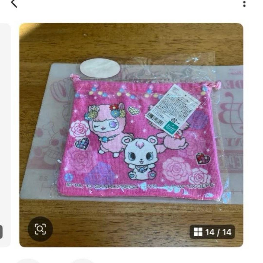 サンリオ　ジュエルペット　メモ・ホログラムシール他セット〜BOX18