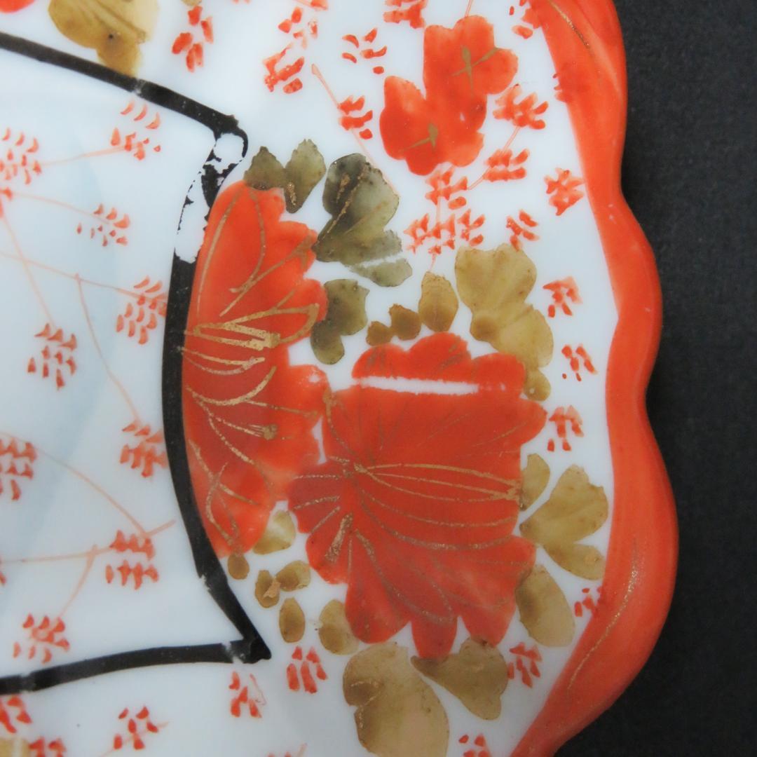 小皿 4枚 色絵付 花 銘 田代 赤絵 人物 歪み 江戸 明治 美術品