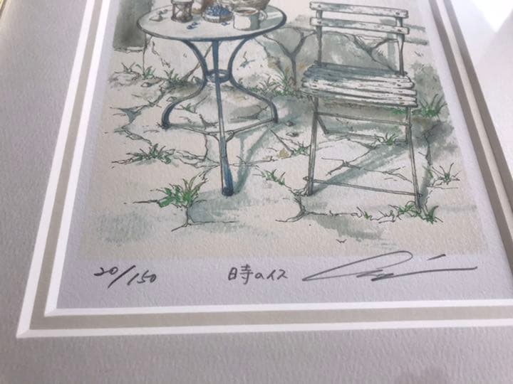 内田新哉 時のイス (20/150)