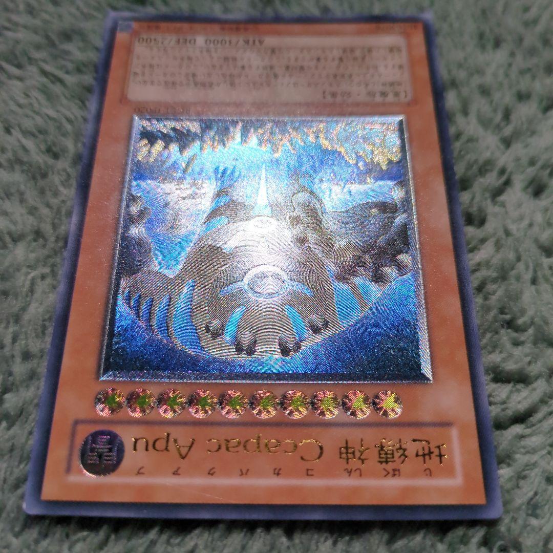 遊戯王 地縛神 ccapac apu コカパクアプ レリーフ - メルカリ