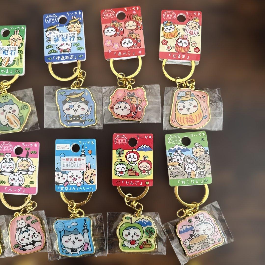 ご当地ちいかわ　ハチワレ　キャラクターキーホルダーセット 20種セット