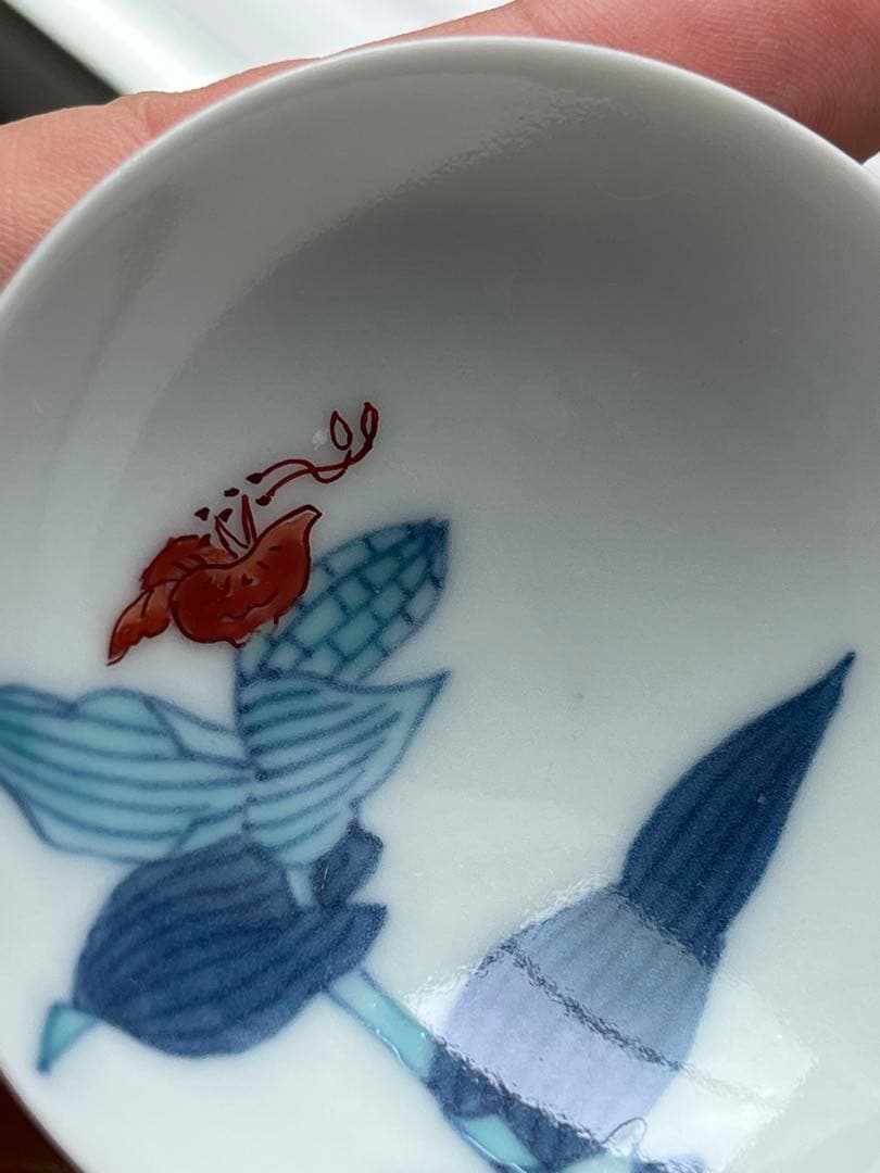 今右衛門 錦草花文様 お猪口