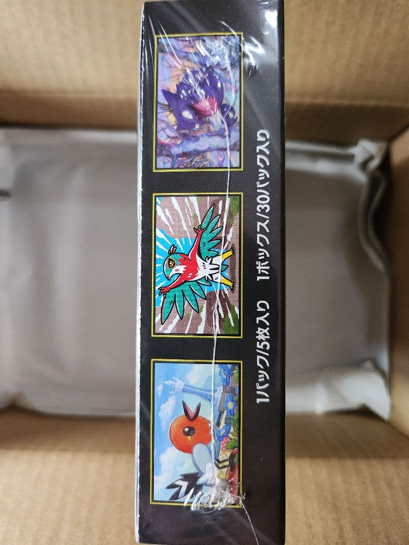 ポケモンカードゲーム ムニキスゼロ 1box