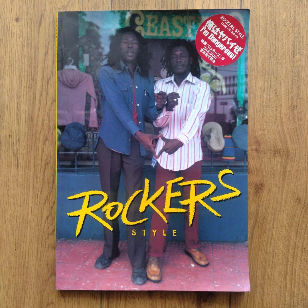 映画ポスター】ロッカーズ ＊B2サイズ ① レゲエ reggae ピーター