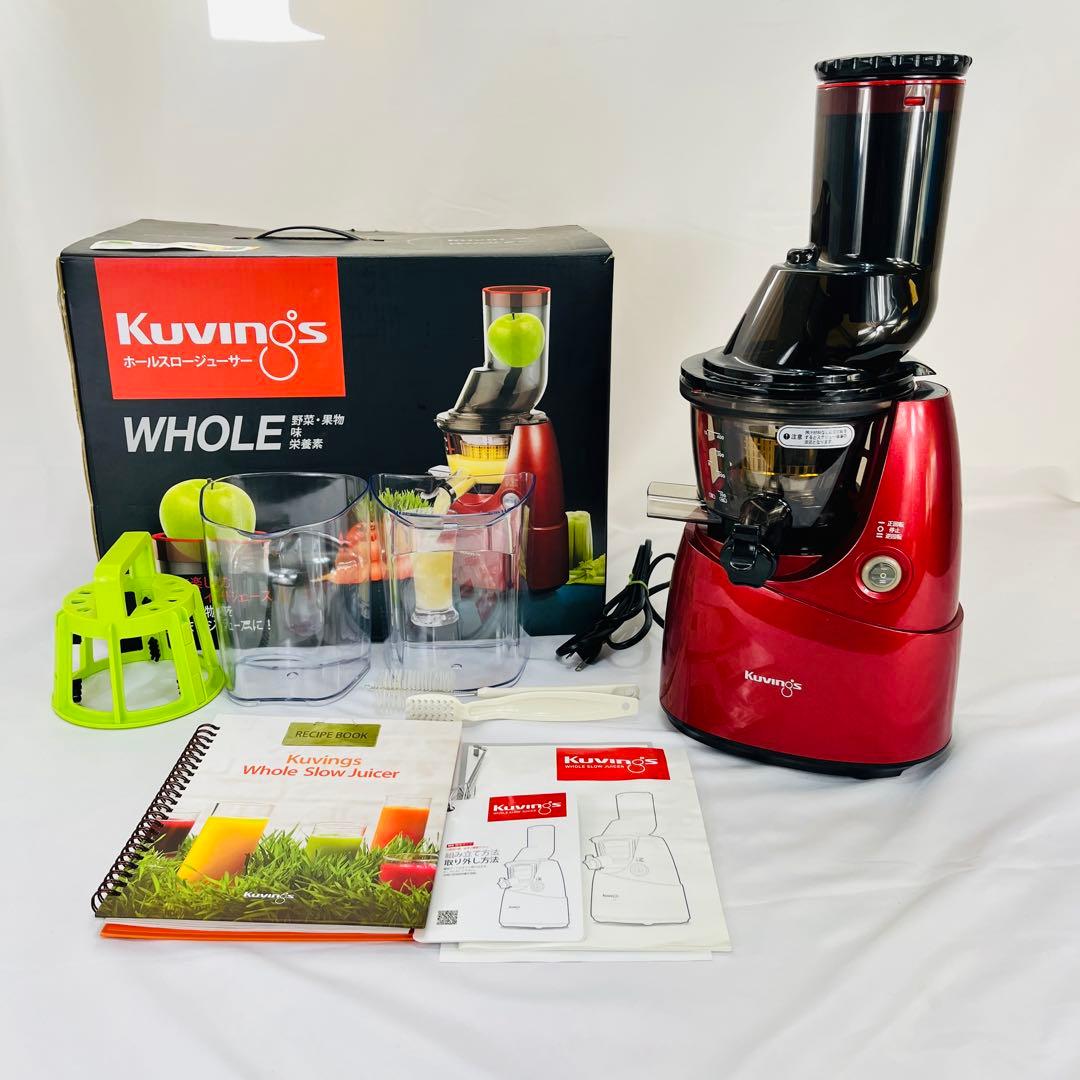 Kuvings （クビンス）スロージューサー