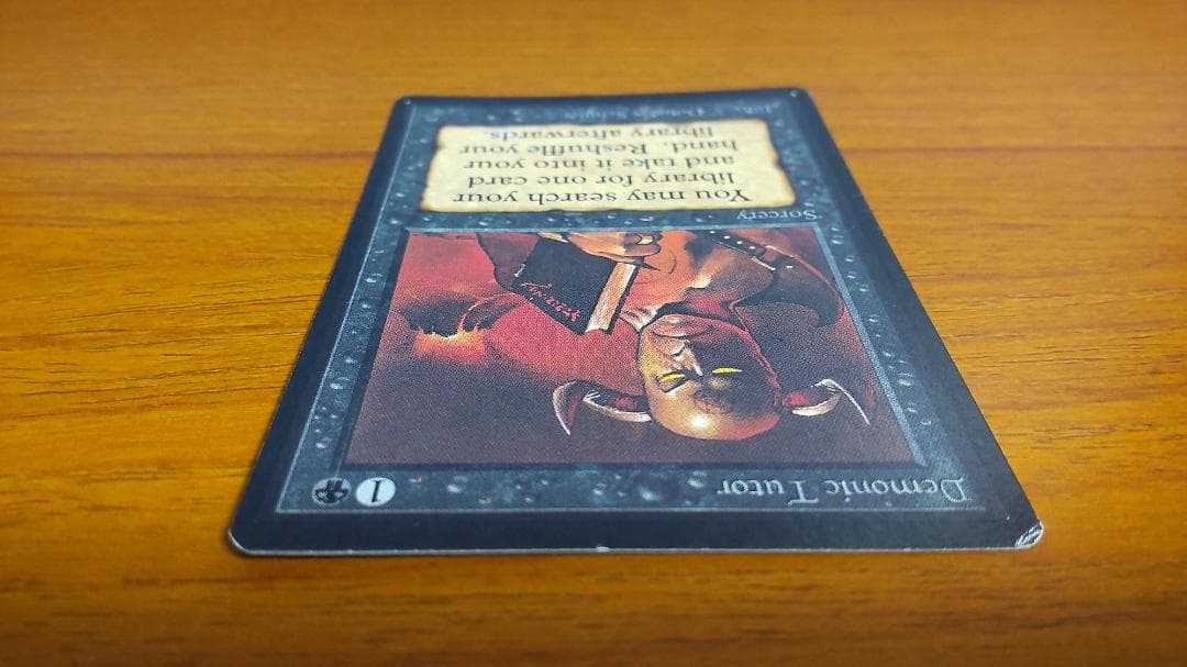 MTG 悪魔の教示者 Demonic Tutor 英語版