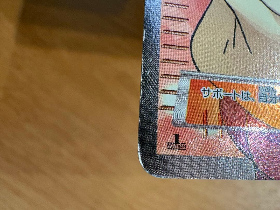 ポケモンだいすきクラブ SR XY2 087/080（傷あり特価）