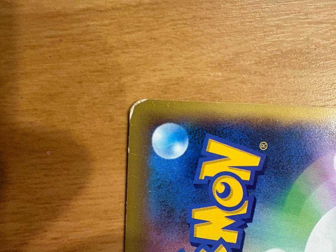 ポケモンだいすきクラブ SR XY2 087/080（傷あり特価）