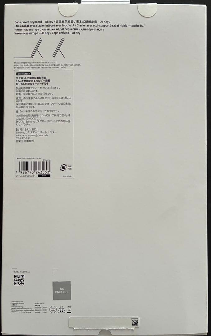 値下げ中 GalaxyTabS10FE BookCoverKeyboard純正の通販はau PAY