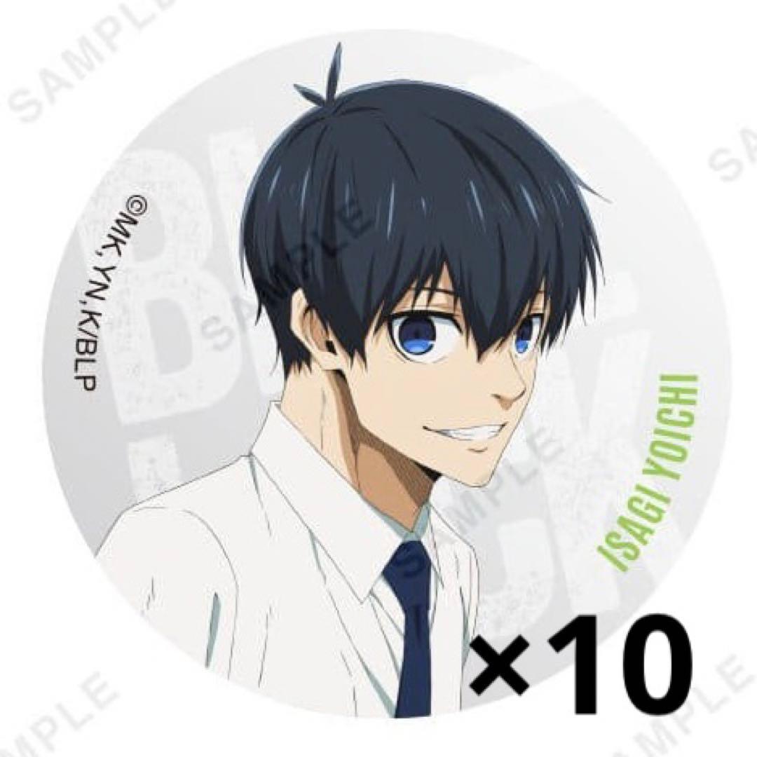 潔世一 ブルーロック ベースヤードトーキョー 缶バッジ