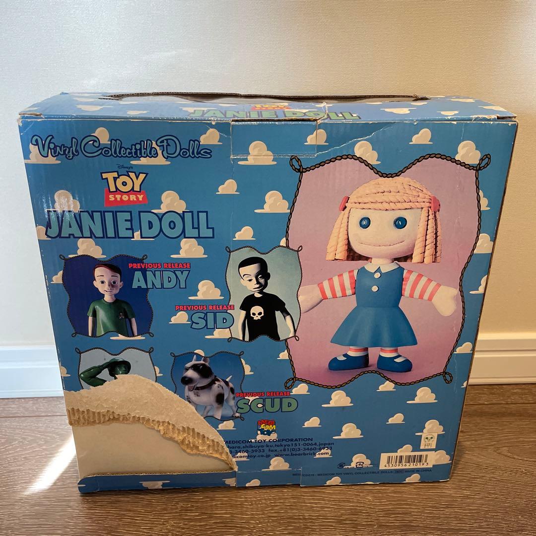 メディコムトイ トイストーリー シド アンディー ジェニー 3体セット