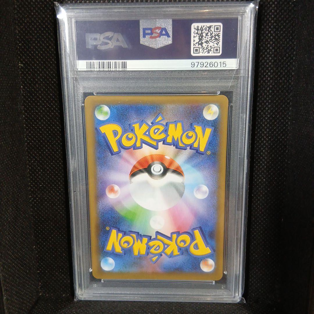 【PSA10】のピカチュウ プロモカードパック 25th