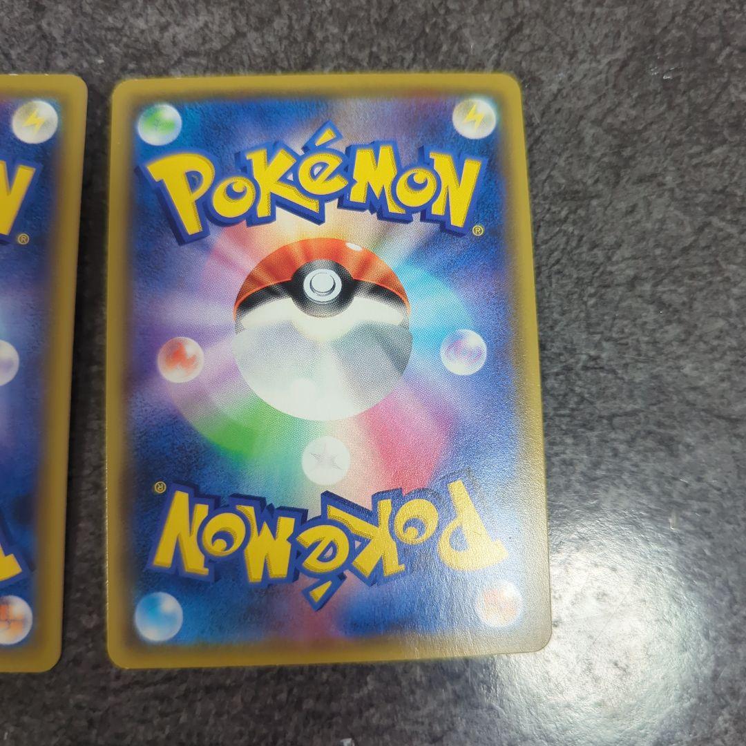 ミュウツー＆ミュウGX、エーフィ＆デオキシスGX(SR)、クズマ＆ハラSR