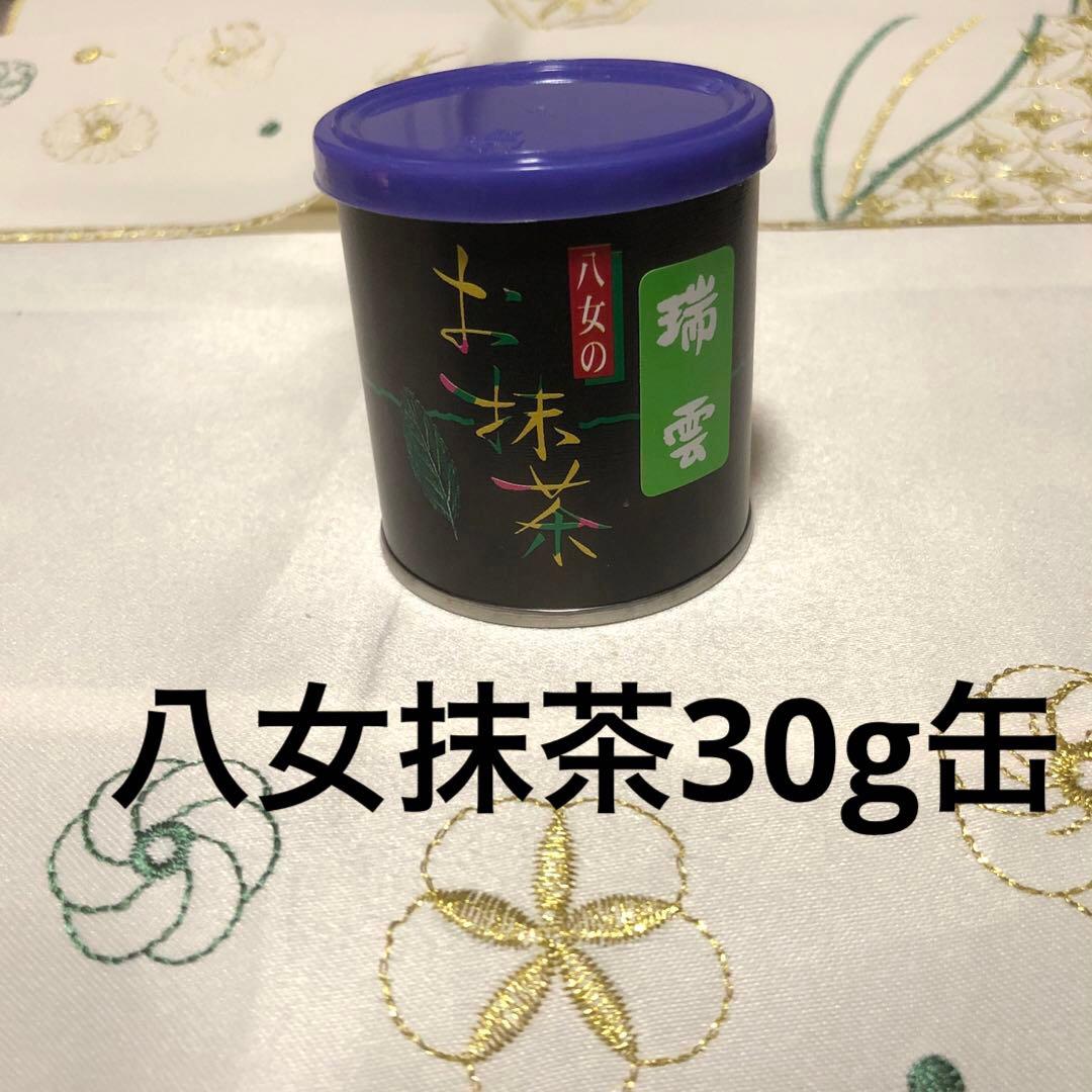 八女抹茶（瑞雲30g缶）倉住星渓園星野抹茶