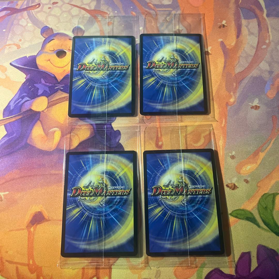 月下卍壊 ガリュミーズ 卍 4枚 神アート 未開封 - メルカリ