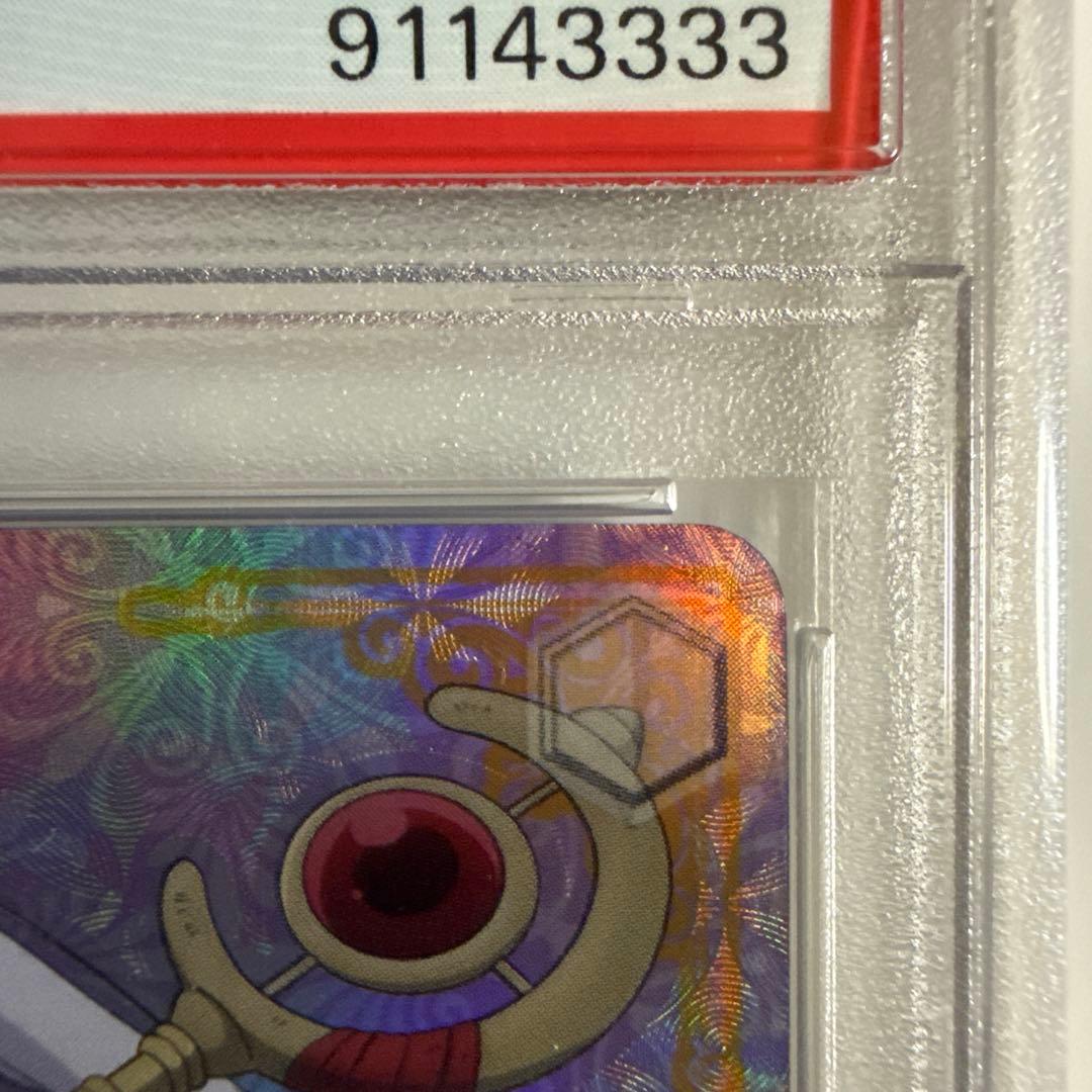 【ヴァイス】魔法使い　フリーレンSP PSA10