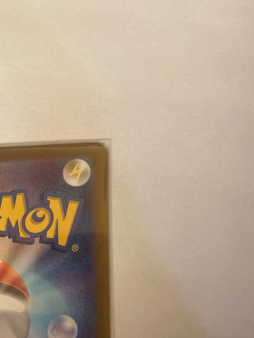 ぺ*い様 リーリエの決心SAR