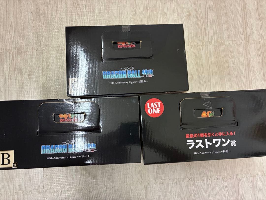 ドラゴンボール　一番くじ