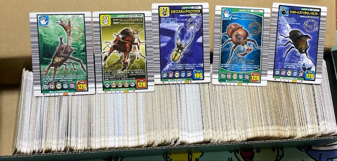 甲虫王者ムシキング　カード　まとめ