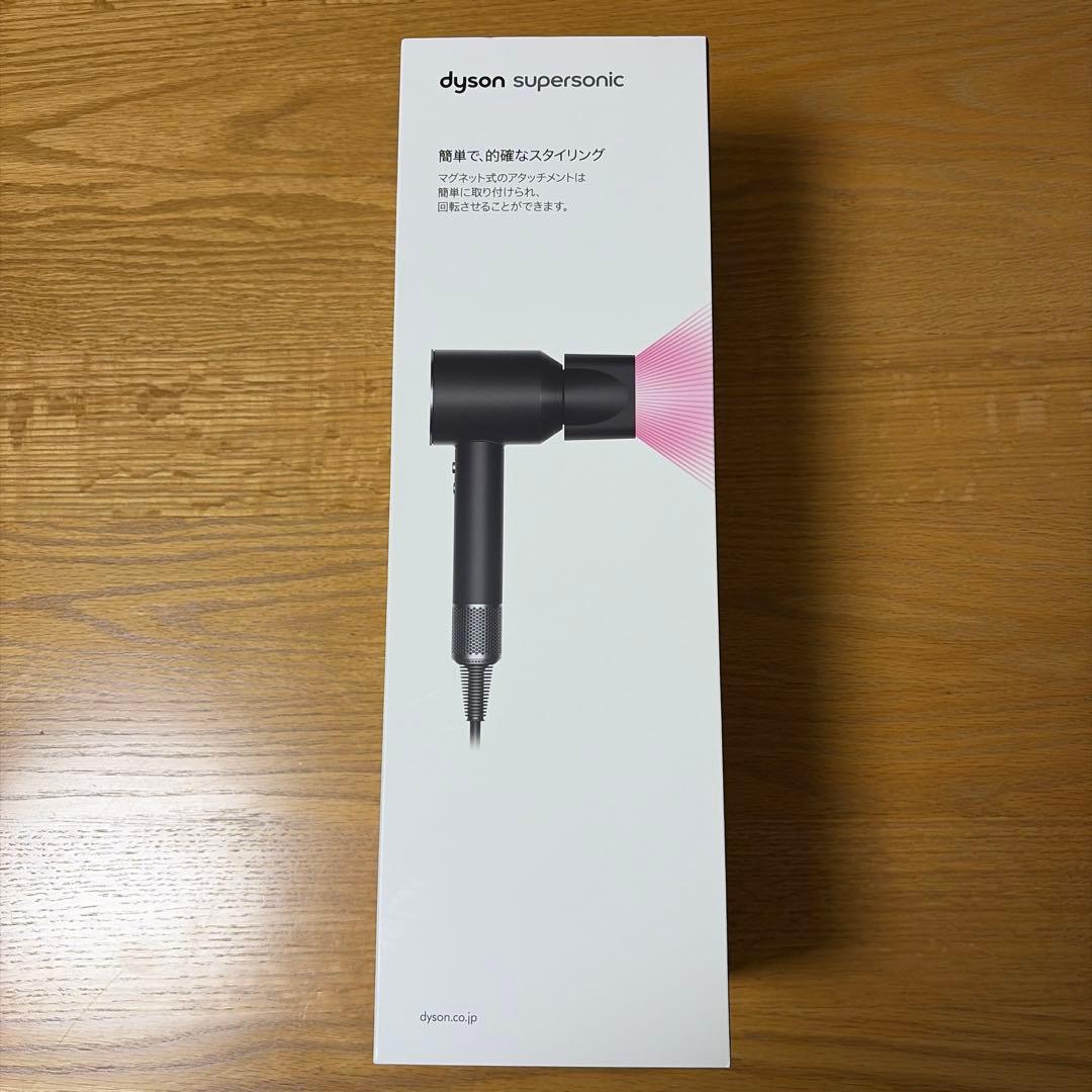 値下げ新品未開封ダイソンdyson HD08 ヘアドライヤーBLACK