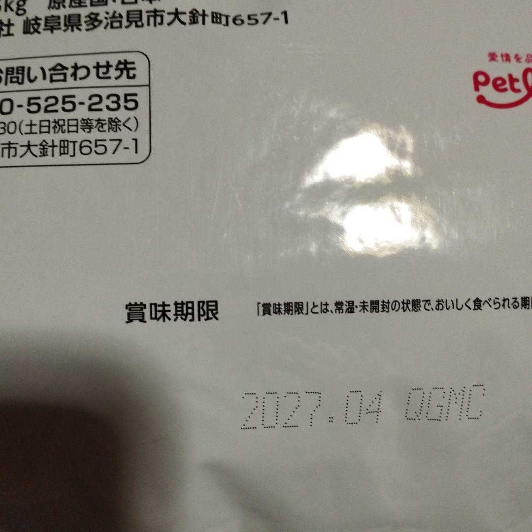 ドクターズケア ストルバイトケア フィッシュ味 3.5kg　ウェットタイプ各2個