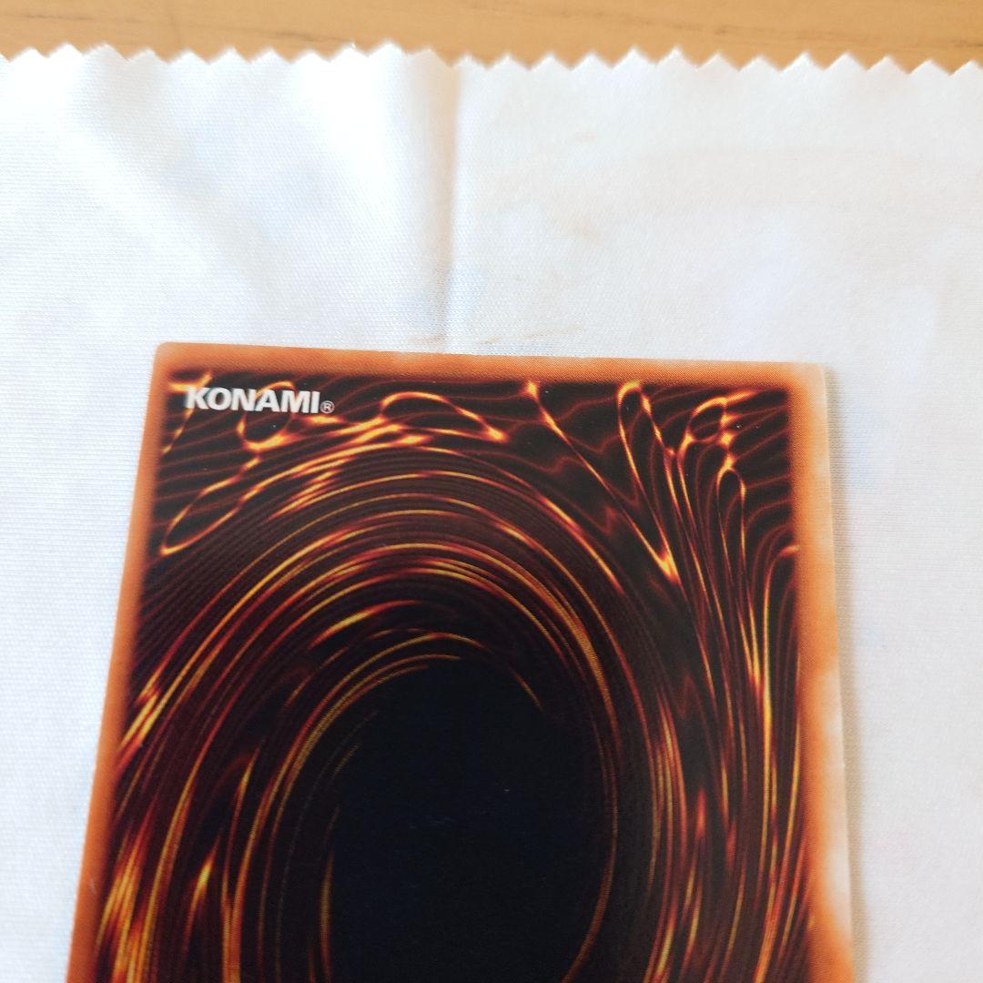 遊戯王 青眼の白龍 ブルーアイズホワイトドラゴン 初期　スターター