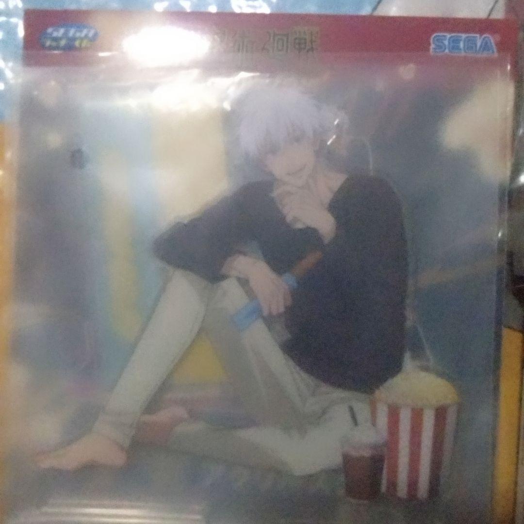 【1セット限定】呪術廻戦 セガラッキーくじ 五条悟 フルセット 新品未使用